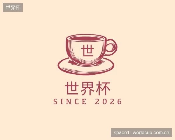 解读世界杯集团